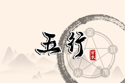 老皇历 择吉老黄历皇历 择吉皇历